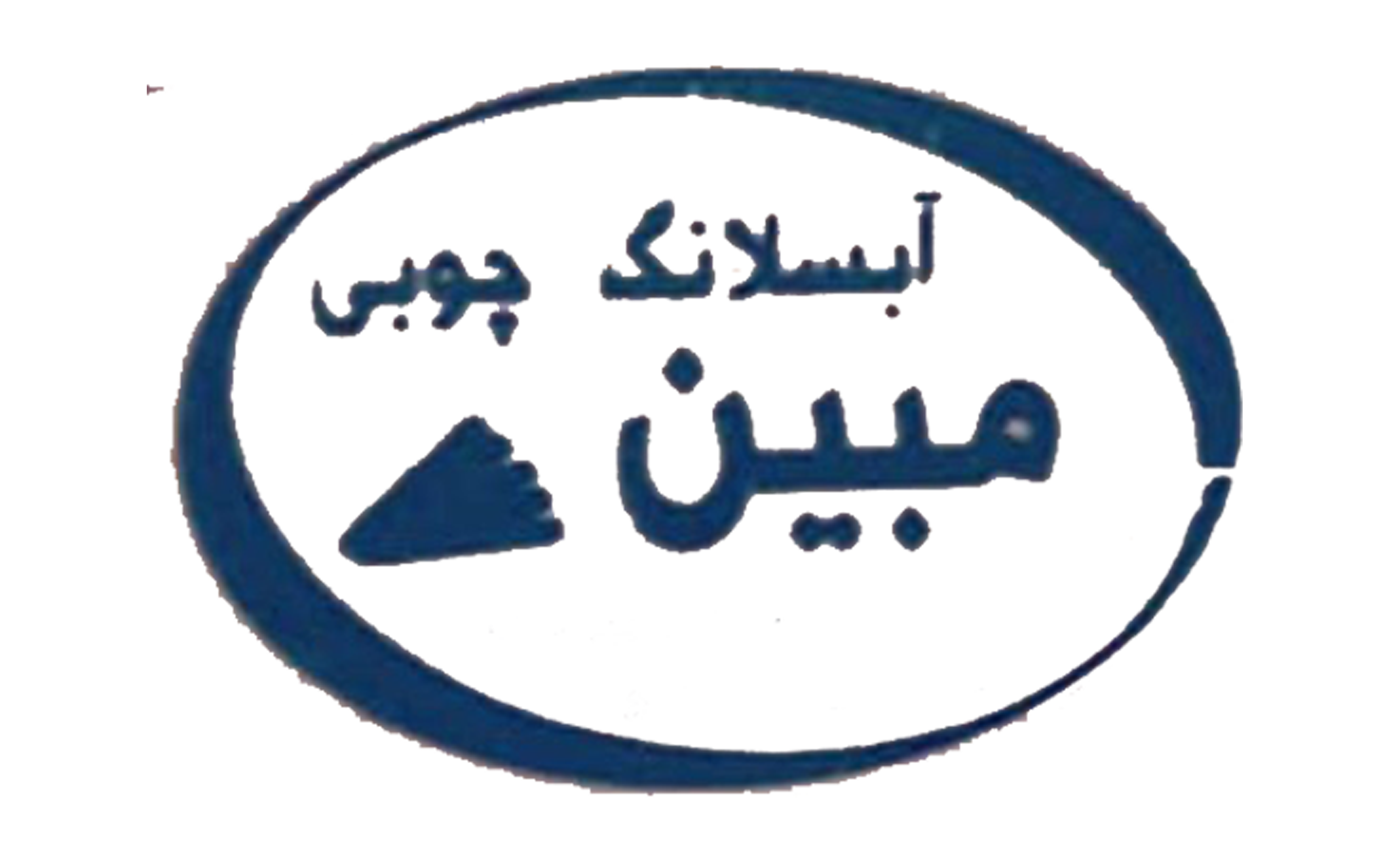 logo moshtari 11 (2)