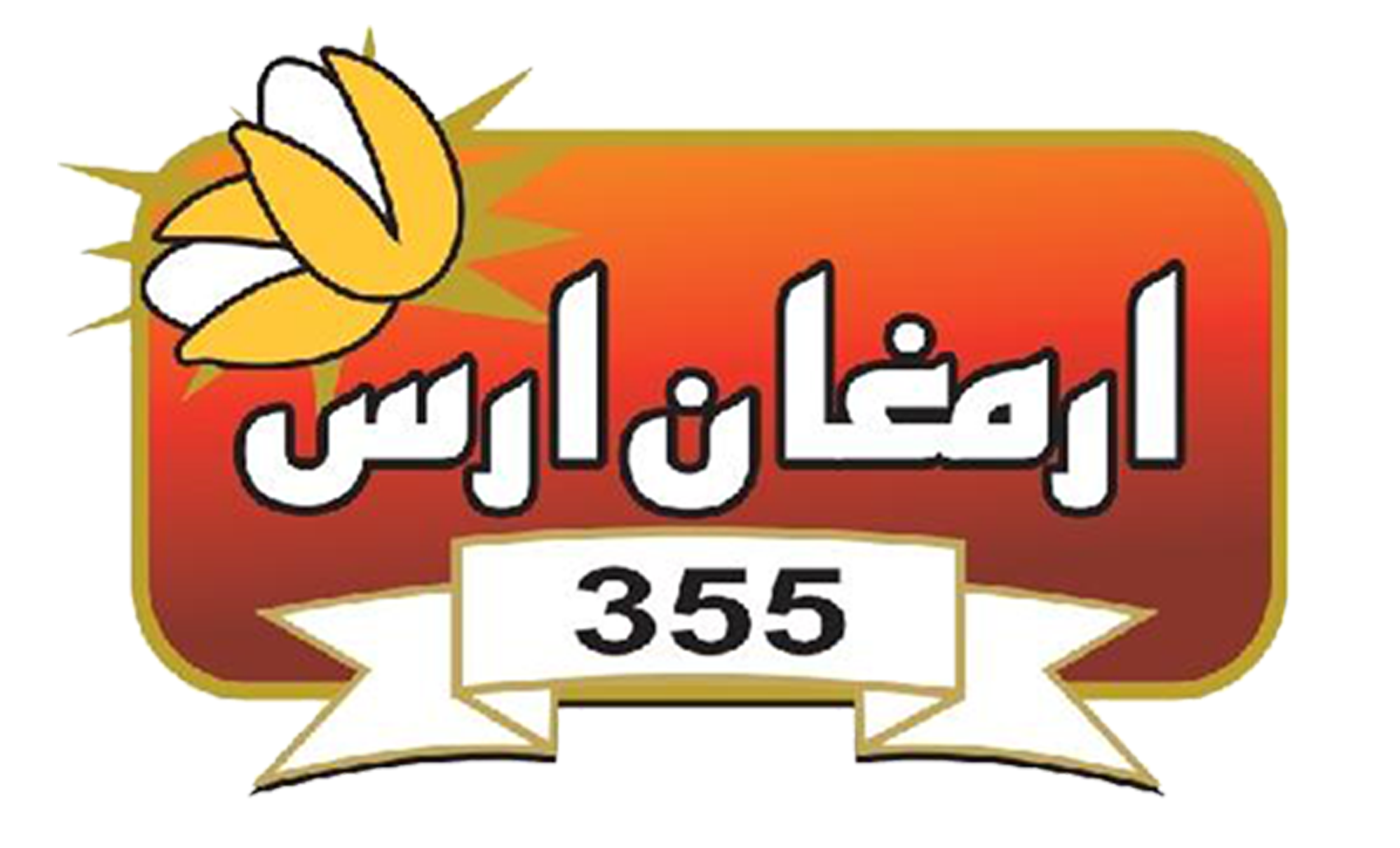 logo moshtari 4 (2)