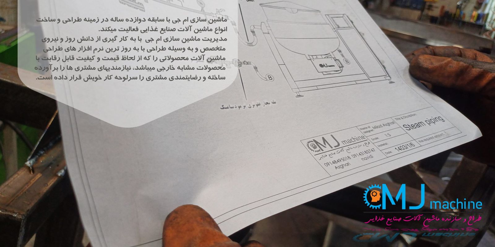 عکس اسلایدر ماشین سازی ام جی همراه یا توضیح