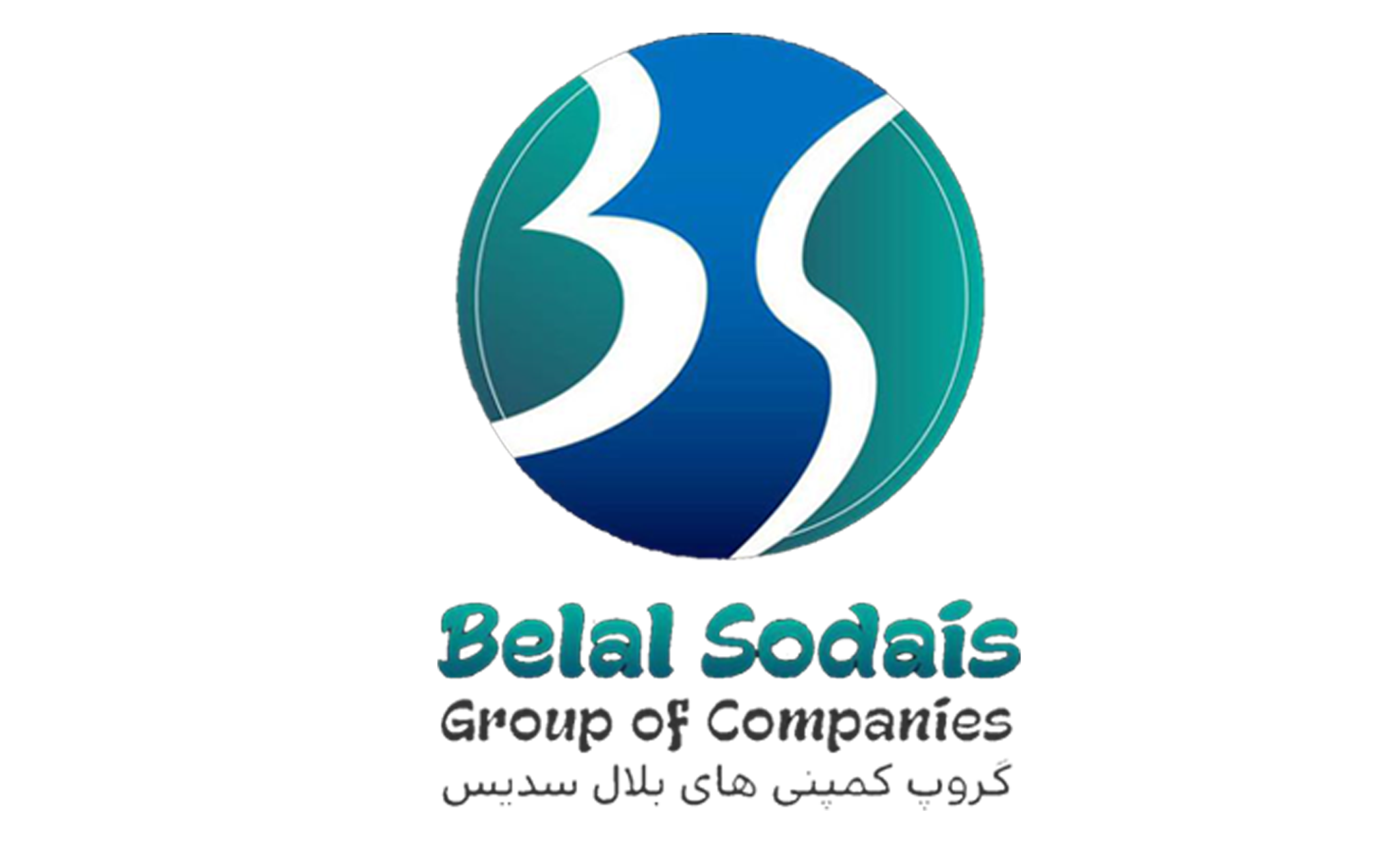 لوگوی گروه کمپانی های بلال سدیس