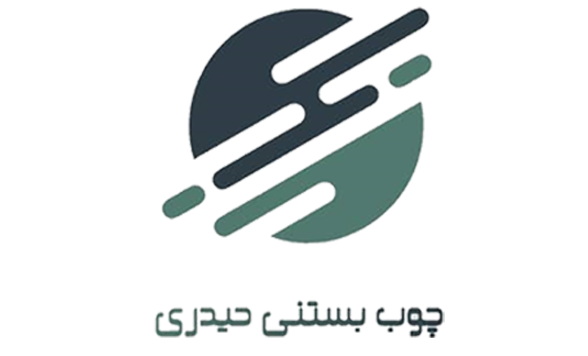 لوگوی چوب بستنی حیدری