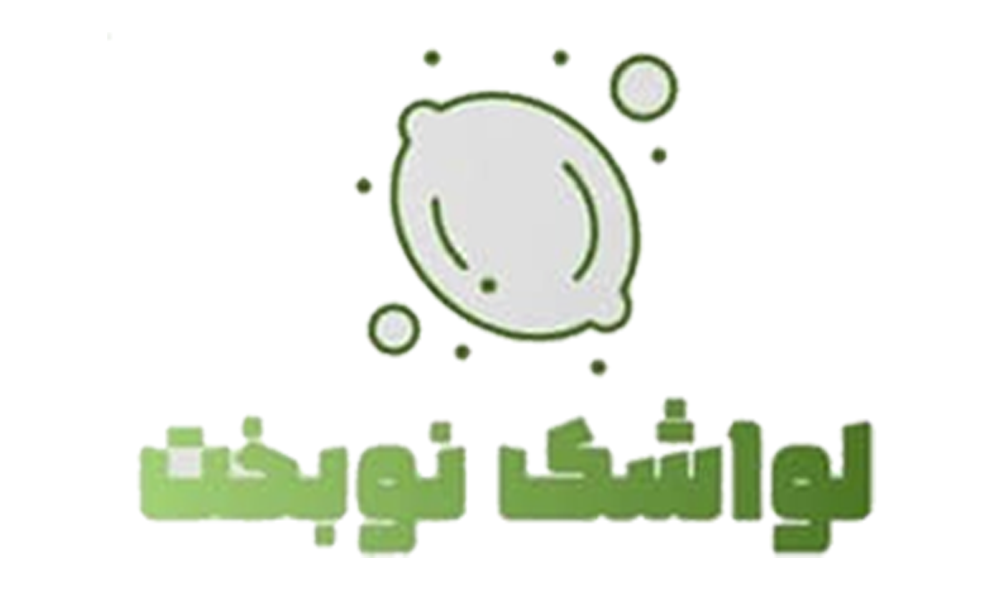 لوگوی لواشک نوبخت